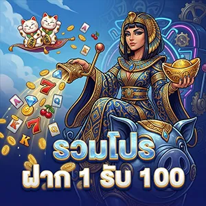 เกมสล็อตออนไลน์