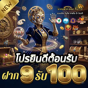 สล็อตเว็บตรงแตกง่าย