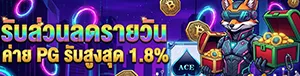 สล็อตฝากน้อยรับเยอะ