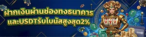 สล็อตเว็บตรงแตกง่าย