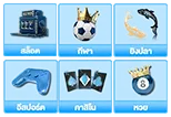 เว็บตรงไม่มีขั้นต่ำ