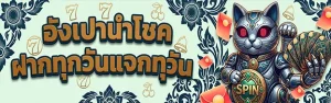 สล็อต ฝาก 9 รับ 100 วอ เลท